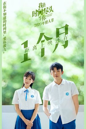 Love You Forever's poster
