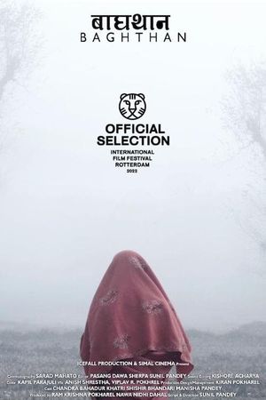 Bagthan's poster