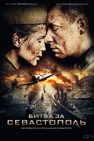 Battle for Sevastopol's poster