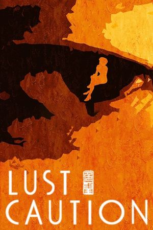 Lust, Caution's poster