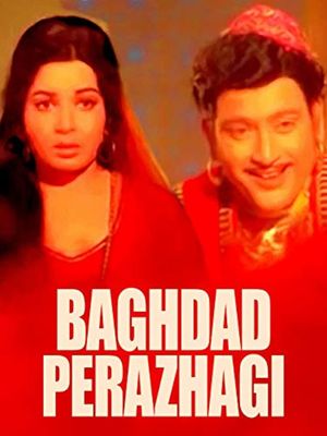 Baghdad Perazhagi's poster