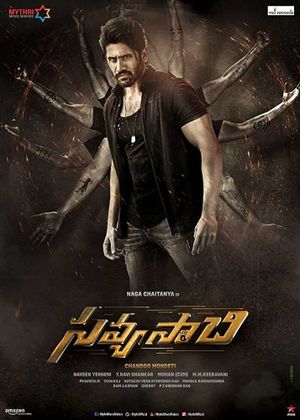 Savyasachi's poster