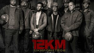 12 Kilometers's poster
