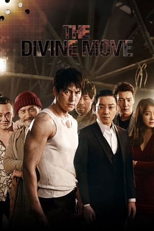 The Divine Move's poster
