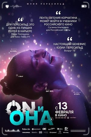 ON i Ona's poster