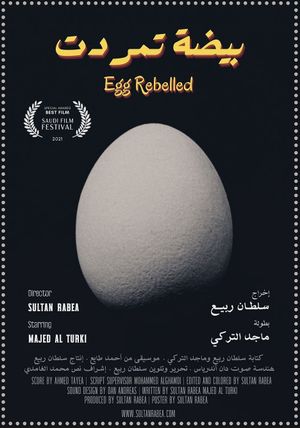 Egg Rebelled's poster image