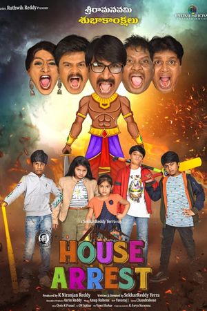 House Arrest's poster