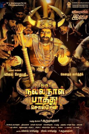 Oru Nalla Naal Paathu Solren's poster