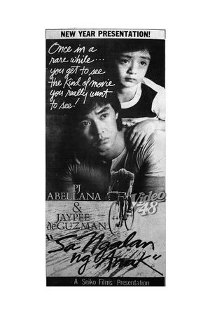 Sa ngalan ng anak's poster