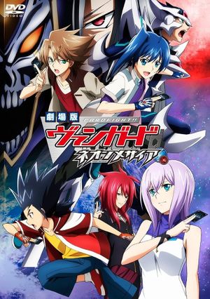 Cardfight!! Vanguard: The Movie's poster