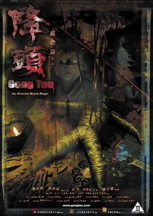 Voodoo's poster