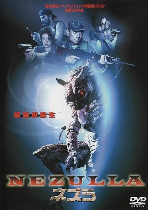 Nezulla the Rat Monster's poster
