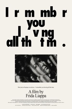 I Remember You Leaving All the Time's poster