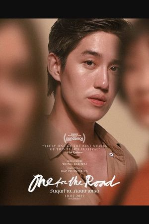 One for the Road's poster