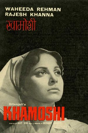 Khamoshi's poster