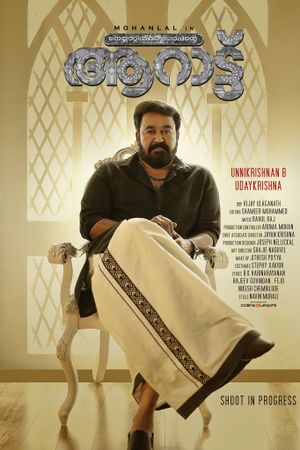 Aaraattu's poster