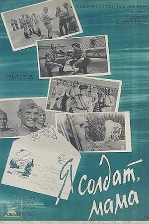 Ya soldat, mama's poster