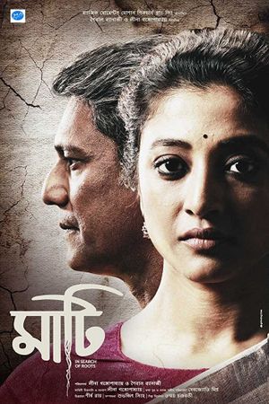 Maati's poster