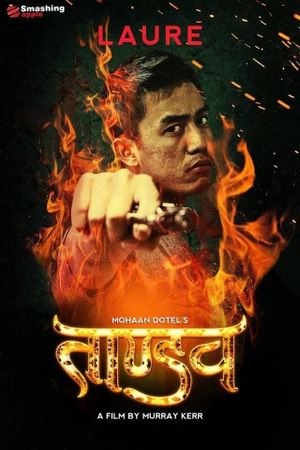 Tandav's poster
