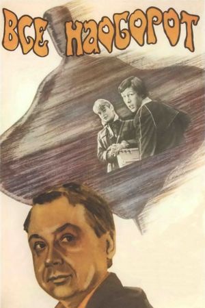 Vsyo naoborot's poster
