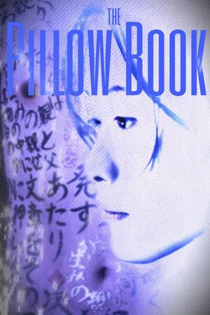 The Pillow Book's poster