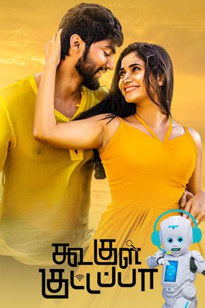 Koogle Kuttappa's poster