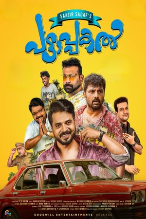 Pattaapakal's poster