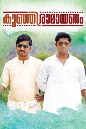 Kunjiramayanam's poster