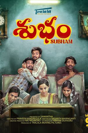 Subham's poster
