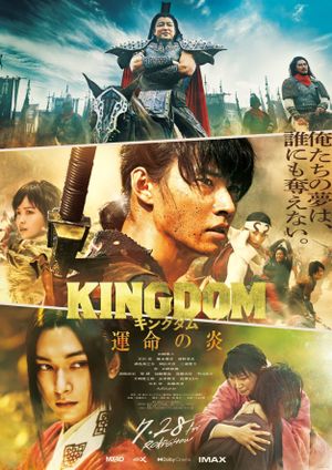 Kingdom 3: The Flame of Destiny's poster
