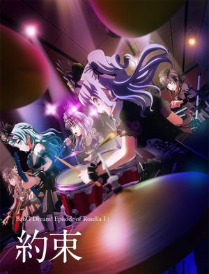 BanG Dream! Episode of Roselia I: Promise's poster