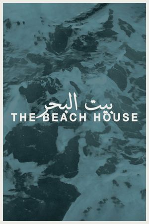 The Beach House's poster