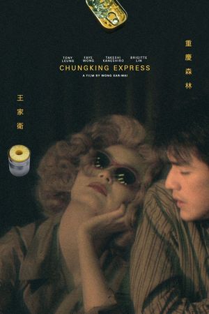 Chungking Express's poster