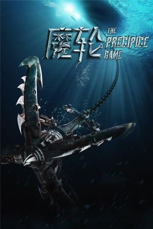 The Precipice Game's poster