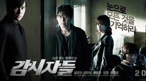 Cold Eyes's poster