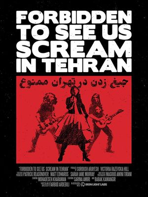 Forbidden to See Us Scream in Tehran's poster