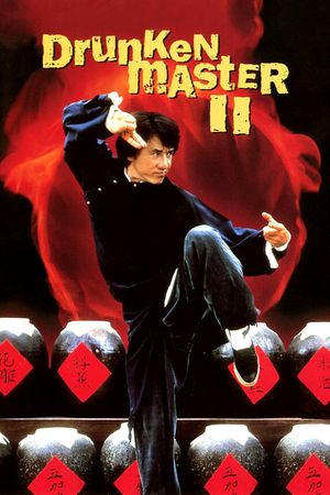 Drunken Master II's poster