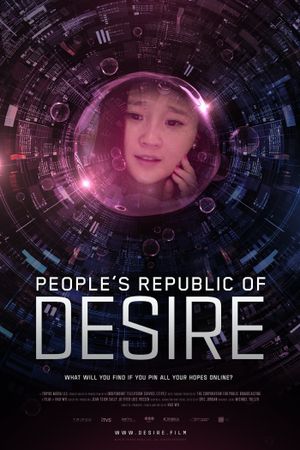 People's Republic of Desire's poster