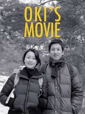 Oki's Movie's poster