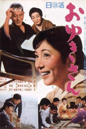 Oyuki san's poster