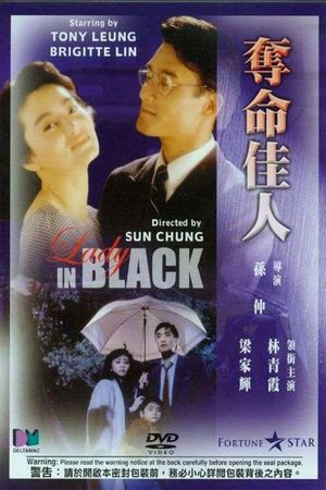 Lady in Black's poster