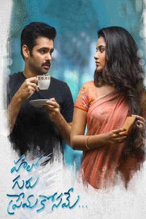 Hello Guru Prema Kosame's poster