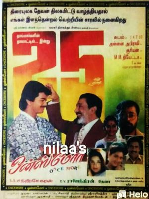 Once More's poster