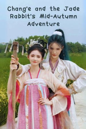 Chang'e and the Jade Rabbit's Mid-Autumn Adventure's poster