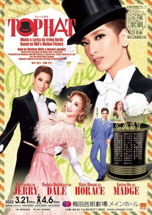 Top Hat's poster image