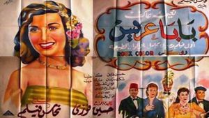 Father Wants a Wife's poster