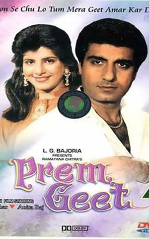 Prem Geet's poster