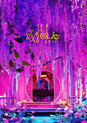 XxxHolic's poster