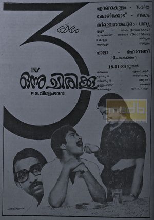 Onnu Chirikku's poster