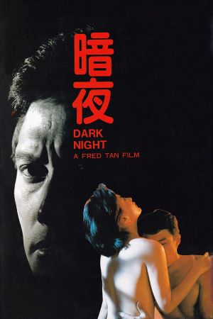Dark Night's poster